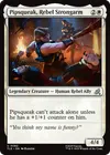 Product image for Pipsqueak, Rebel Strongarm