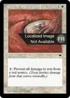 Product image for Cercle de protection : rouge