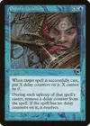Product image for Ertai's Meddling