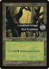 Product image for Forêt