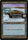 Product image for Île