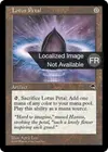 Product image for Pétale de lotus