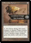 Product image for Episseur phyrexian