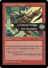 Product image for Rage de Tahngarth