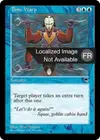 Product image for Distorsion temporelle