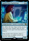 Product image for April O'Neil, hacktiviste