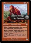 Product image for Pétradon