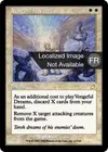 Product image for Rêves vengeurs