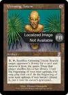 Product image for Totem grimaçant