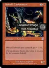 Product image for Surveillant kobold