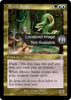 Product image for Serpent mystique