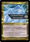 Product image for Tourmenteuse