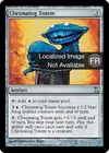 Product image for Totem du chronatog
