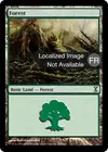 Product image for Forêt