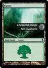 Product image for Forêt