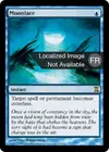 Product image for Voile de lune