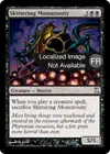 Product image for Monstruosité fuyarde