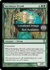 Product image for Dryade de la Yavimaya