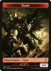 Product image for Giant