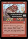 Product image for Piqûre d'Aether