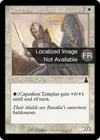 Product image for Templier Capashen