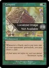 Product image for Compost