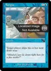 Product image for Fatigue