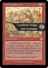 Product image for Festival des Gobelins