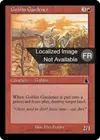 Product image for Jardinier gobelin