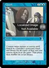 Product image for Oppression rigoureuse