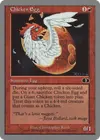 Product image for Chicken Egg