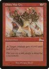 Product image for Ghitu War Cry