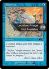 Product image for Intervention