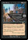 Product image for Aucune pitié