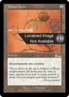 Product image for Lentille thran
