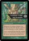 Product image for Mystique sylvin