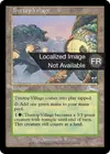 Product image for Village arboricole