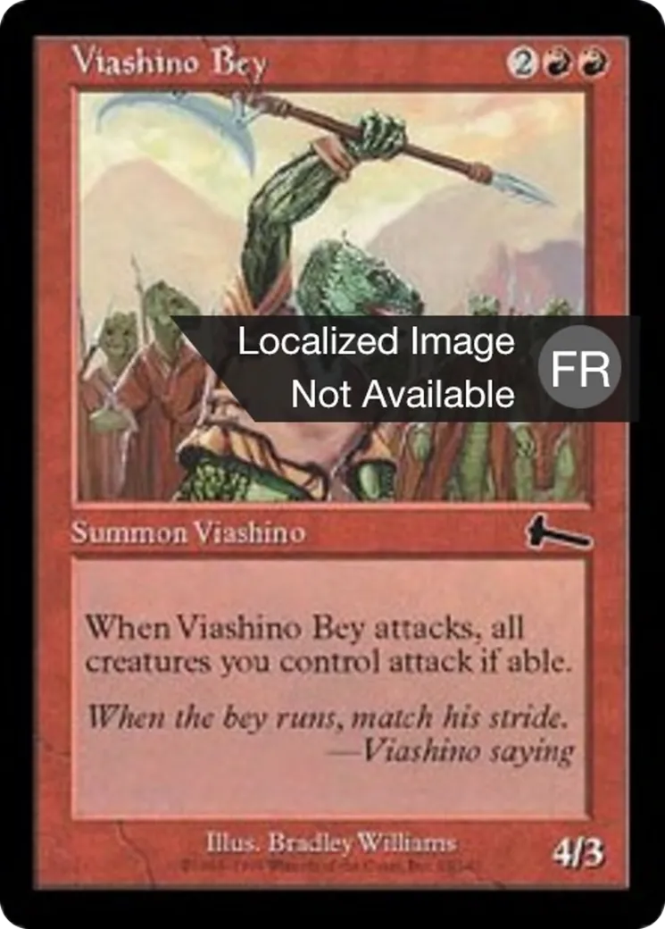 Bey viashino — Urza's Legacy — Magic: The Gathering