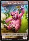 Product image for Giant Teddy Bear