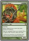 Product image for Uktabi Kong