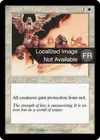 Product image for Loi suprême