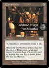 Product image for Griffes de Gix