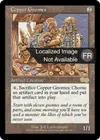 Product image for Gnomes de cuivre
