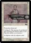 Product image for Disciple de la loi