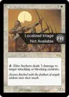 Product image for Archers d'élite