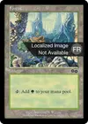 Product image for Forêt