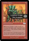 Product image for Cadets gobelins