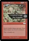 Product image for Offensive gobeline