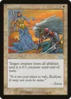 Product image for Humble