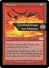 Product image for Fusion